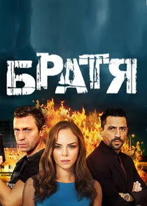 Äâ€Ĺâ‚¬ÄÂ°Ĺâ€šĹĹą afişi