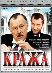 ÄĹˇĹâ‚¬ÄÂ°ÄÂ¶ÄÂ° Poster