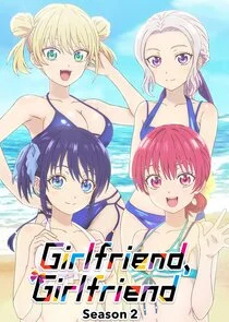 Plakat Girlfriend, Girlfriend