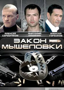 Affiche de Äâ€”ÄÂ°ÄĹźÄÄľÄËť ÄÄ˝Ĺâ€ąĹÂÄÂµÄÂ»ÄÄľÄË›ÄĹźÄÂ¸