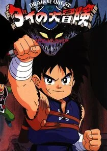 Plakat Dragon Quest: Dai's Great Adventure