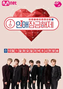 OnlyOneOf: Unlocking Love poster