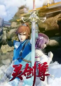 Plakat Ling Jian Zun
