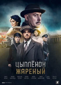 Póster de ÄÂ¦Ĺâ€ąÄĹĽÄÂ»Ĺâ€ÄËťÄÄľÄĹź ÄÂ¶ÄÂ°Ĺâ‚¬ÄÂµÄËťĹâ€ąÄÄ…