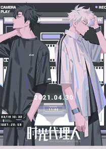 Plakat Link Click