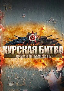 Poster di ÄĹˇĹÂĹâ‚¬ĹÂÄĹźÄÂ°ĹĹą ÄÂ±ÄÂ¸Ĺâ€šÄË›ÄÂ°. Äâ€™Ĺâ‚¬ÄÂµÄÄ˝ĹĹą ÄĹĽÄÄľÄÂ±ÄÂµÄÂ¶ÄÂ´ÄÂ°Ĺâ€šĹĹš