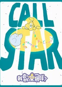 Plakat Call Star