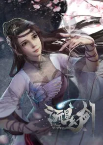Plakat Liu Xing Huan Jian