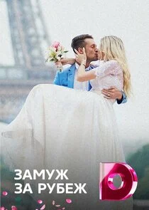 Pôster de Äâ€”ÄÂ°ÄÄ˝ĹÂÄÂ¶ ÄÂ·ÄÂ° Ĺâ‚¬ĹÂÄÂ±ÄÂµÄÂ¶