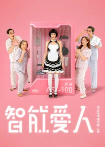 Poster di AI Romantic