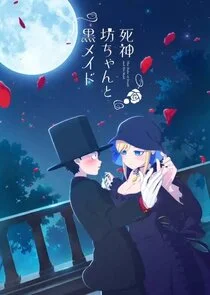 Plakat The Duke of Death and His Maid