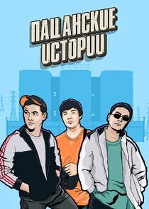 Póster de ÄĹşÄÂ°Ĺâ€ ÄÂ°ÄËťĹÂÄĹźÄÂ¸ÄÂµ ÄÂ¸ĹÂĹâ€šÄÄľĹâ‚¬ÄÂ¸ÄÂ¸