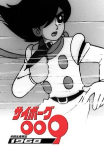 Plakat Cyborg 009