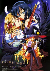 Yami to Boushi to Hon no Tabibito poster