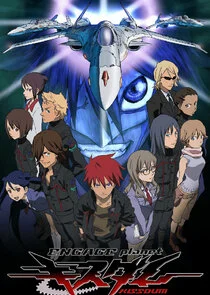 Poster di Kiss Dum Engage Planet