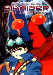 Android Kikaider: The Animation Poster