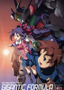 Poster di Kishin Taisen Gigantic Formula