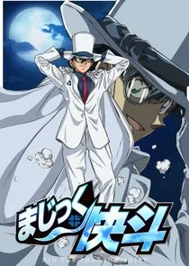 Plakat Magic Kaito