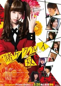 Póster de Kakegurui Twin