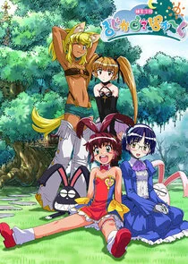 Plakat Renkin San-kyuu Magical? Pokaan