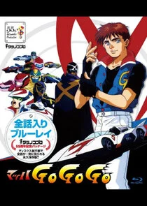 Mach GoGoGo poster