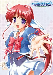 Plakat Tsuki wa Higashi ni Hi ha Nishi ni: Operation Sanctuary