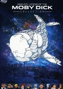 Plakat Hakugei: Legend of the Moby Dick