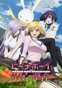 Peach Boy Riverside Poster