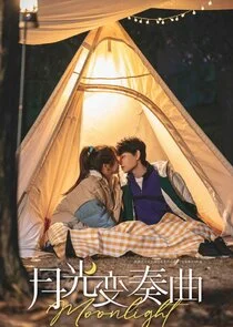 Póster de Moonlight