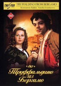 Póster de ÄËĹâ‚¬ĹÂĹâ€žĹâ€žÄÂ°ÄÂ»ĹĹšÄÂ´ÄÂ¸ÄËťÄÄľ ÄÂ¸ÄÂ· Äâ€ÄÂµĹâ‚¬ÄĹ‚ÄÂ°ÄÄ˝ÄÄľ