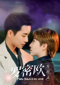 Pôster de Two Souls in One