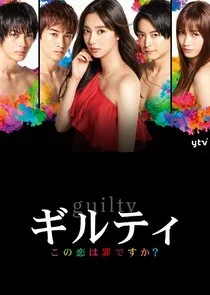 Affiche de Guilty