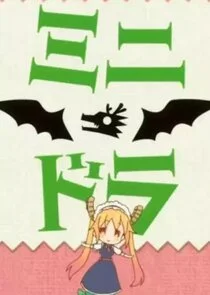 Plakat Mini Dragon