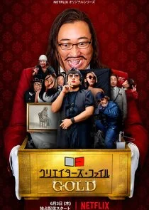 Creator's File: GOLD Poster