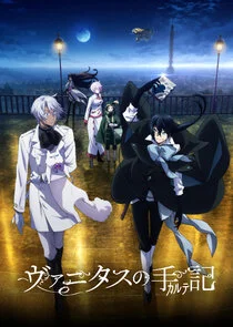 The Case Study of Vanitas poster