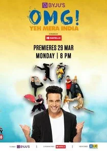 Póster de OMG! Yeh Mera India