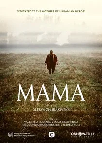 ÄĹ›ÄÂ°ÄÄ˝ÄÂ° Poster