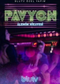 Póster de Pavyon