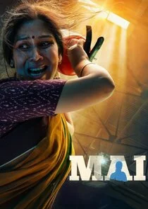 Affiche de Mai : La rage d'une mère