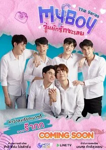 Pôster de My Boy The Series