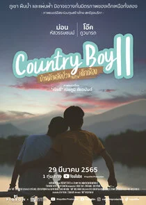 Country Boy
