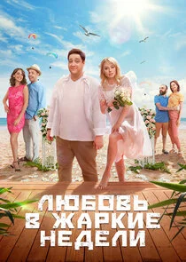 Pôster de Äâ€şĹĹ˝ÄÂ±ÄÄľÄË›ĹĹš ÄË› ÄÂ¶ÄÂ°Ĺâ‚¬ÄĹźÄÂ¸ÄÂµ ÄËťÄÂµÄÂ´ÄÂµÄÂ»ÄÂ¸