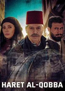 Póster de Haert Al Qobba