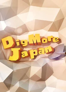 Póster de Dig More Japan