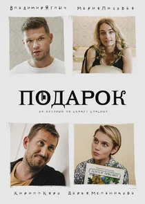 Plakat ÄĹşÄÄľÄÂ´ÄÂ°Ĺâ‚¬ÄÄľÄĹź