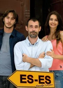 Póster de Es-Es