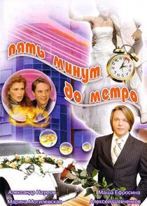 Pôster de ÄĹşĹĹąĹâ€šĹĹš ÄÄ˝ÄÂ¸ÄËťĹÂĹâ€š ÄÂ´ÄÄľ ÄÄ˝ÄÂµĹâ€šĹâ‚¬ÄÄľ