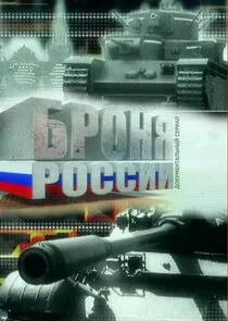 Pôster de Äâ€Ĺâ‚¬ÄÄľÄËťĹĹą ÄÂ ÄÄľĹÂĹÂÄÂ¸ÄÂ¸