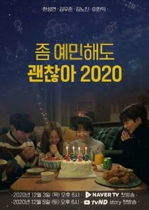 Plakat It's Okay to Be Sensitive 2020