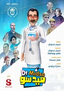 Póster de Dr Midso